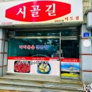 법원맛집 이미지