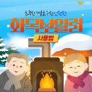 화목 이미지