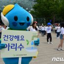 아리수유도 이미지