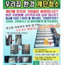 연하용역