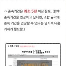 선한 공인중개사 사무소 이미지