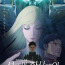 (주)에스피오엔터테인먼트코리아 | [S26.04]샤아의 의지를 잇는 반역인가, 새로운 희망인가? 기동전사 건담: 섬광의 하사웨이 리뷰