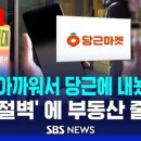 창업24공인중개사사무소 네이버블로그