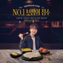 원할머니보쌈·족발김해내외점 이미지