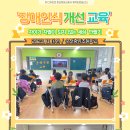 순천중앙초등학교 이미지