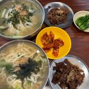 오늘은 칼국수 | 대구 달서구 “오늘은 칼국수” 내돈내산 솔직후기