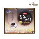 동보