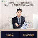 굿뉴스요양병원 이미지