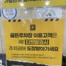 쏠레마빌딩(뉴남포빌딩) 이미지