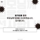 무림 합기도 특공무술 이미지