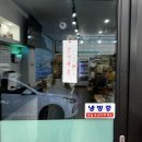 세영수산(주)