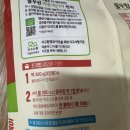 풀무원 우리동네 매콤떡볶이 간편 간식으로 추천해요! 내돈내산 솔직 후기