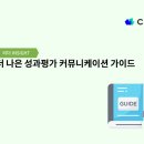 더커뮤니케이션 이미지