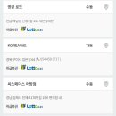 1202회 로또 1등 세전 19.2억, 당첨번호 및 1등 배출 판매점 이미지