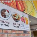 길휴게음식점 이미지