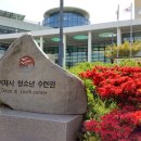 거제시청소년수련관 이미지