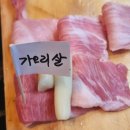 화북식당(용산점) 이미지