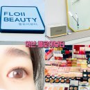 [익산 속눈썹펌] 블랙틴팅펌 플로이뷰티 찐만족후기