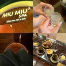 한국인의건강을위하여 | 호치민 1군 마사지 미우미우 스파 2호점 다녀온 내돈내산 후기