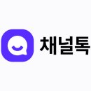 채널 이미지