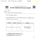 인동36길-13 이미지