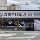 삼호빌라트 이미지