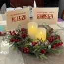 LH서초3단지아파트경로당 | [이웃]2025년 서초구 이웃봉사단 성과공유회