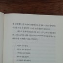 본회퍼의 '성도의 공동생활'을 읽으며 이미지