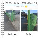 남양만로 | 공장 입구 메쉬 휀스 출입문 기울어짐 보수 비용