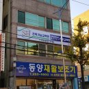 울산건축교육원 네이버블로그