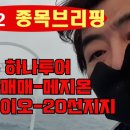 보성환경테크 이미지