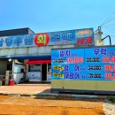선산대로10-19 네이버블로그