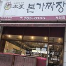 양영디지털고 앞 이미지