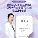강동소리의원 네이버블로그