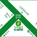 코인카페 네이버블로그