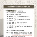 성인 서예교실 이미지