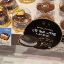 파리 바게트(동대문역점)