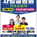 e해법보습학원 이미지