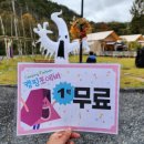 캠핑 포에버 이미지