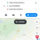 가온누리 게스트하우스 이미지