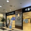 서울미시간치과 이미지