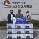 군인공제회 이미지