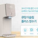 피앤씨플러스