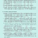 경인지방우정청 이미지