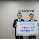 한국교육정보진흥협회 이미지