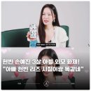 뿔난강아지 | 현빈 손예진 3살 아들 외모 화제! "아빠 현빈 리즈 시절이랑 똑같네"