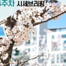 공덕자이명품공인중개사사무소 이미지