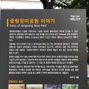 중화1동공영주차장 이미지