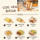 소코아위례