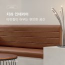 용인보스톤치과의원 이미지